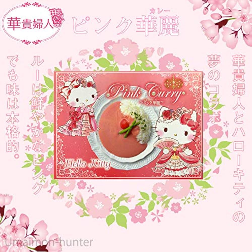 激レア‼️ハローキティ 貴婦人 ピンク 激レア‼️ハローキティ 貴婦人 ピンク 61XSPLMMr7L.jpg_BO30